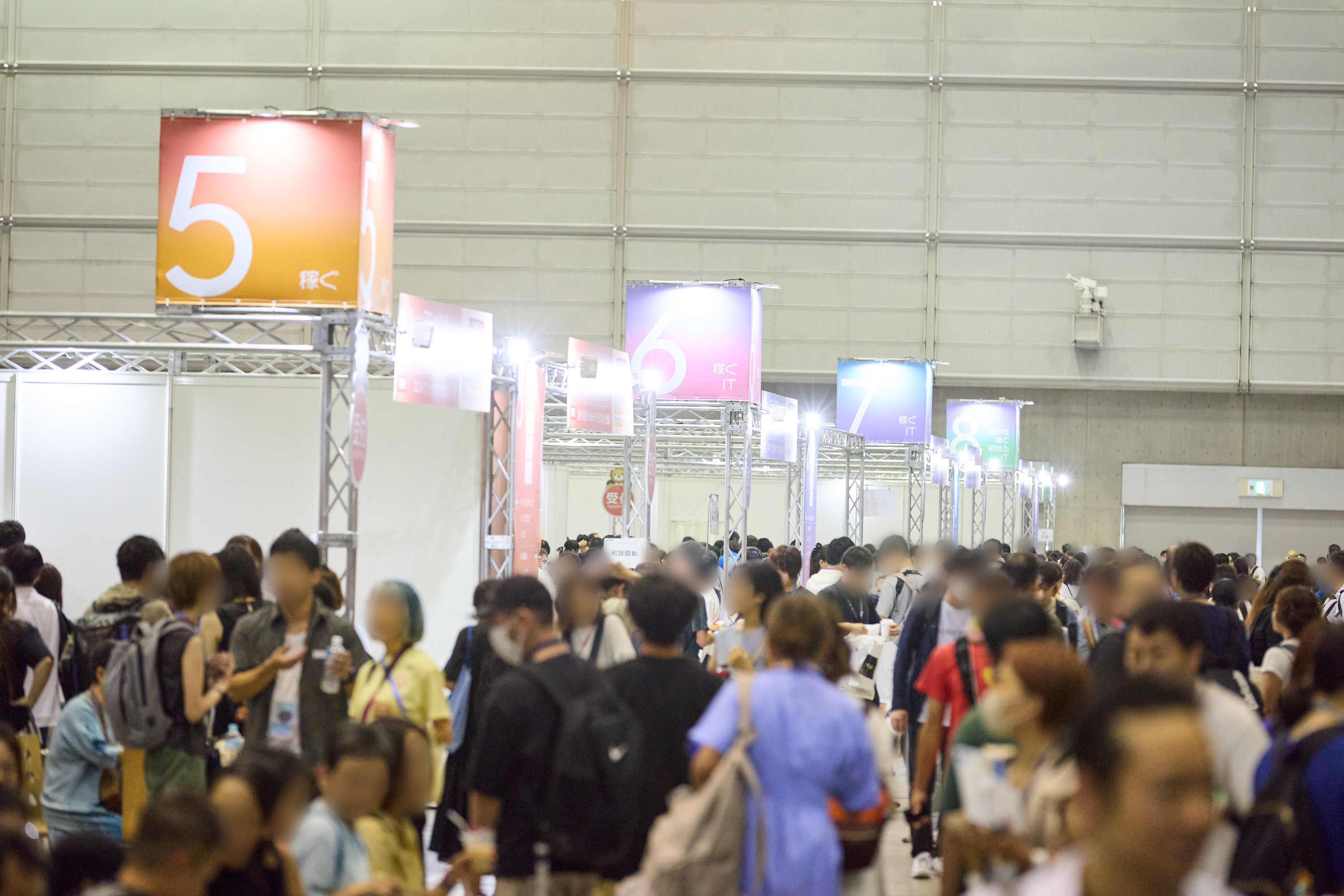 リベ大お金の勉強フェス2025の様子