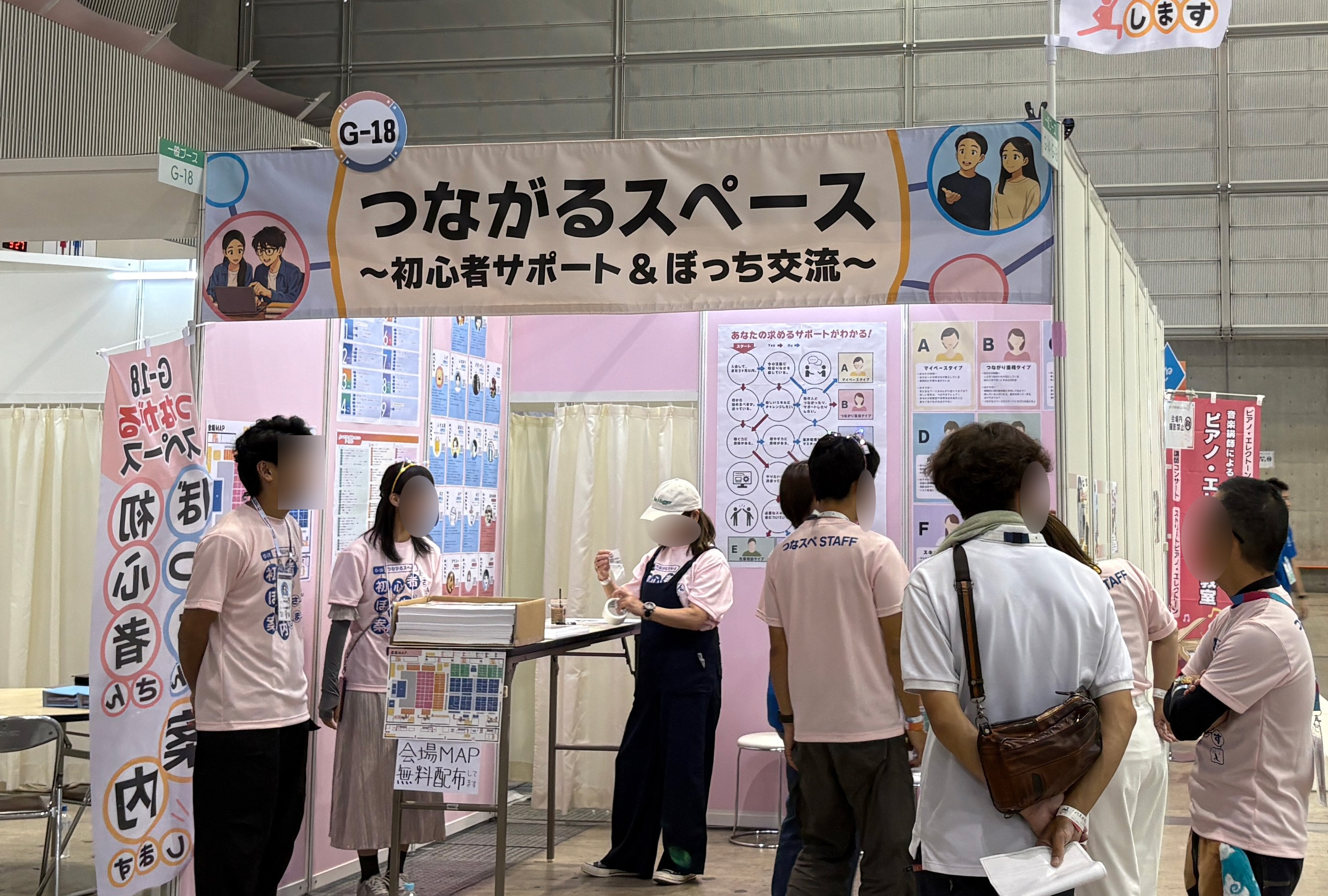 一般・飲食・マルシェブースの様子