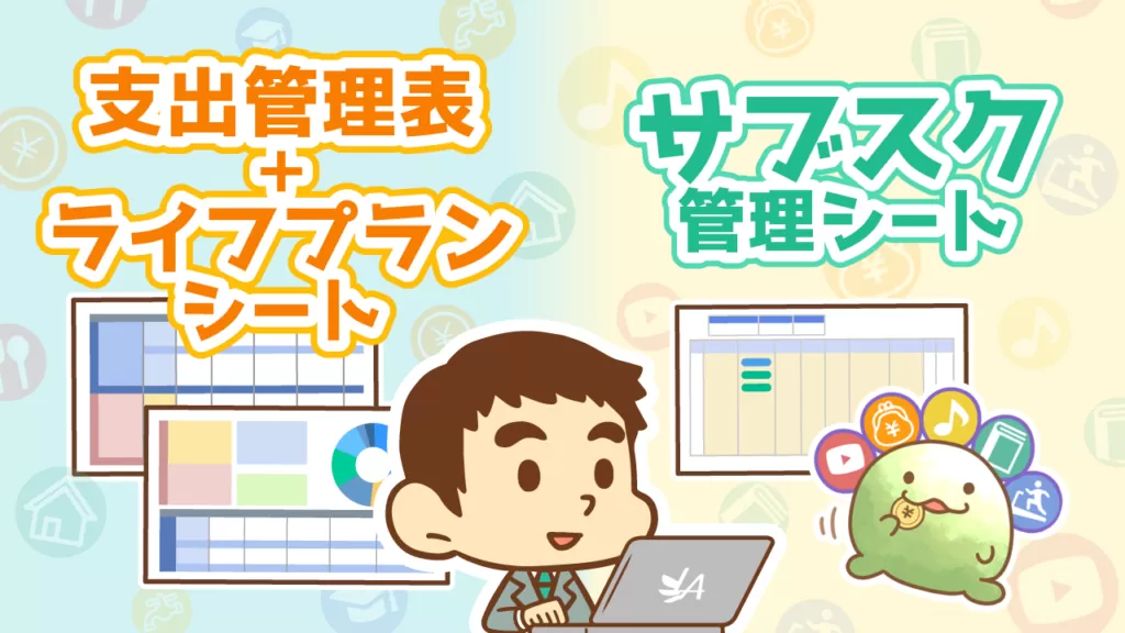 リベシティのコンテンツ